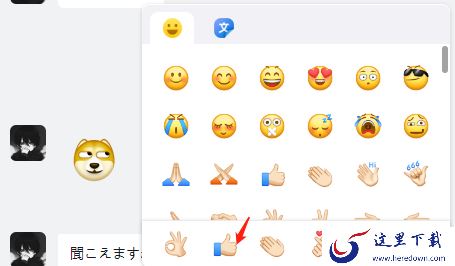 PC钉钉能快速表情回复吗_钉钉支持哪些消息回复