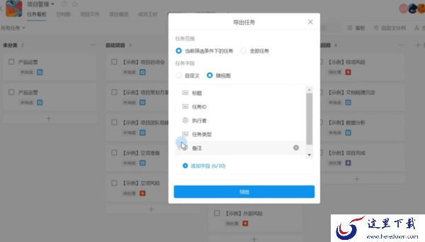 PC钉钉能快速表情回复吗_钉钉支持哪些消息回复