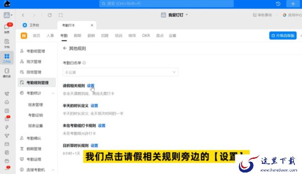 PC钉钉能快速表情回复吗_钉钉支持哪些消息回复