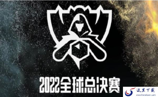 b站能看英雄联盟s12比赛吗_进来教会你s12最佳观战方式