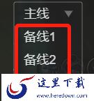 电脑上看哔哩哔哩经常卡住怎么办_提升b站视频流畅度方法