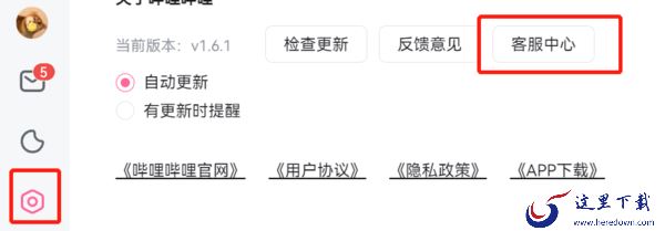 电脑上看哔哩哔哩经常卡住怎么办_提升b站视频流畅度方法