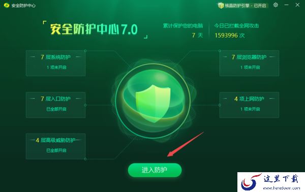 啥防护软件能预防steam盗号_怎样防止steam盗号