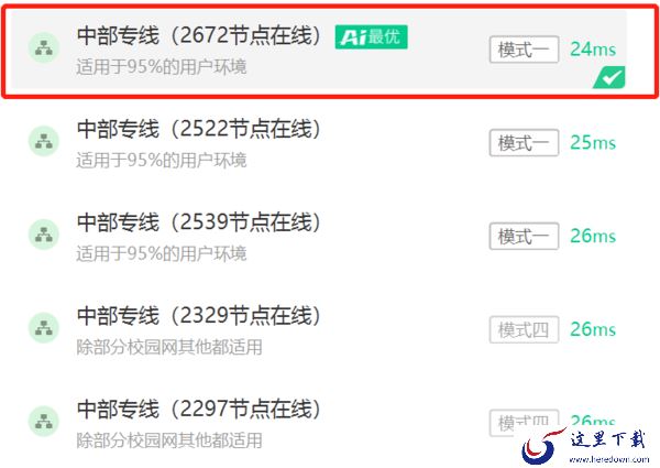 雷神加速器节点无法连接怎么办_错误809怎么办
