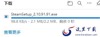 Steam为什么安装不了_Steam的商店为什么总是错误代码