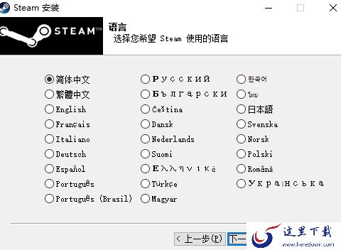 Steam为什么安装不了_Steam的商店为什么总是错误代码