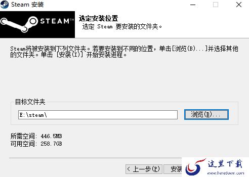 Steam为什么安装不了_Steam的商店为什么总是错误代码
