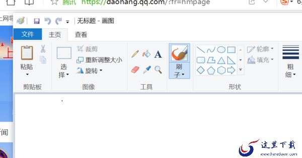 2种你不知道的QQ浏览器小技巧_告诉你QQ浏览器的2种实用小工具