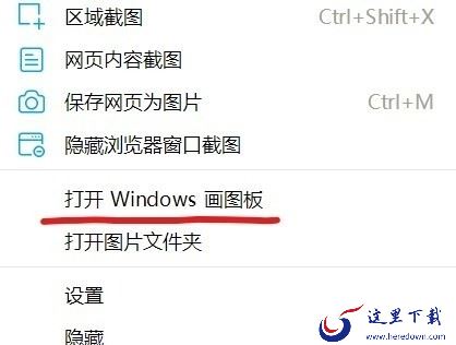 2种你不知道的QQ浏览器小技巧_告诉你QQ浏览器的2种实用小工具