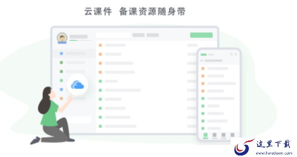 希沃白板可以做选择题吗_希沃白板如何设计选择题激发学习兴趣
