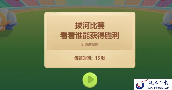 希沃白板可以做选择题吗_希沃白板如何设计选择题激发学习兴趣