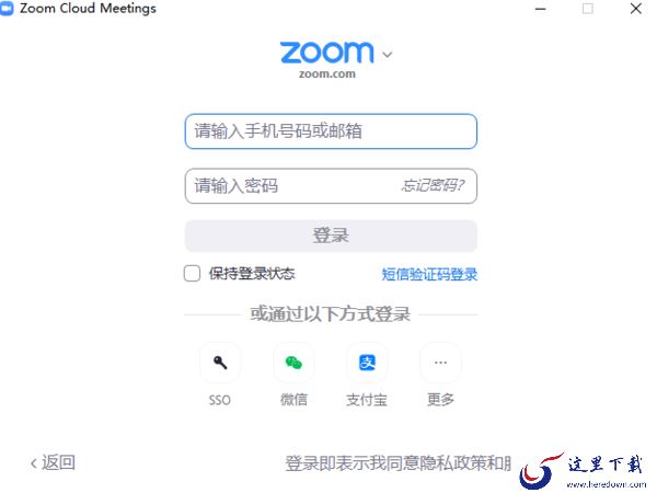 电脑版zoom登录方式有哪些_如何将zoom保持最新版