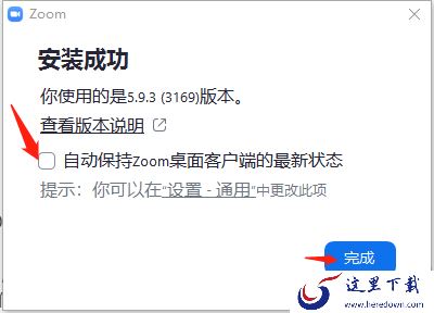 电脑版zoom登录方式有哪些_如何将zoom保持最新版