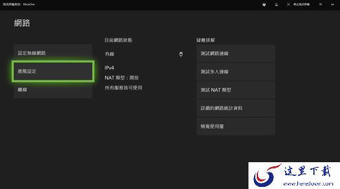 雷神加速器如何加速Xbox游戏_雷神加速器如何加速PS游戏