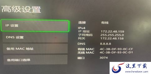 雷神加速器如何加速Xbox游戏_雷神加速器如何加速PS游戏