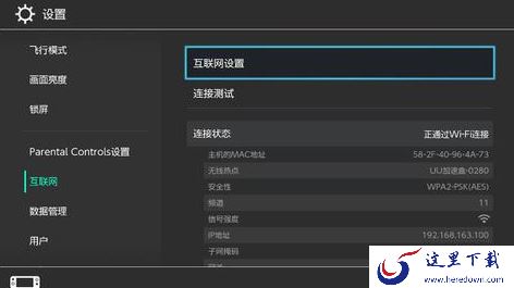 雷神加速器如何加速Xbox游戏_雷神加速器如何加速PS游戏