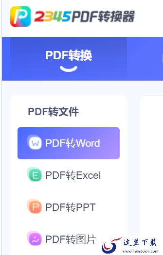印象笔记可以将笔记导出为word版吗_印象笔记如何导出word版