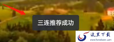 哔哩哔哩电脑版你不知道的隐藏快捷键_全屏快速投币三连方法