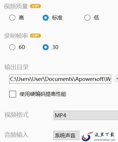 如何用傲软投屏录制投屏画面_傲软投屏在哪里调整录制设置