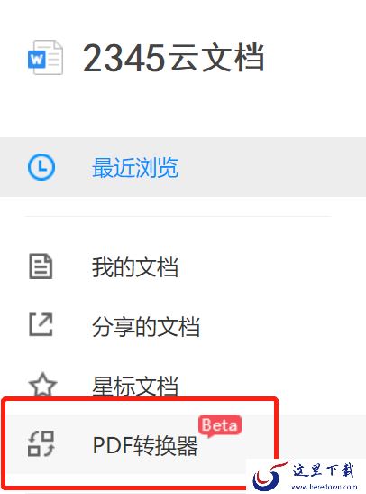 哪款浏览器支持精确提取图片文字_浏览器精确提取图片文字方法