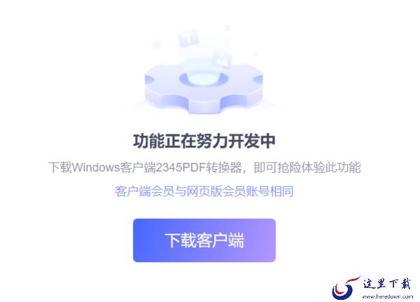 哪款浏览器支持精确提取图片文字_浏览器精确提取图片文字方法