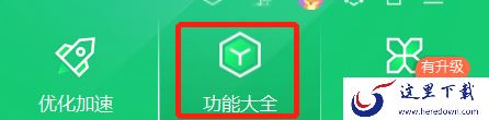 哪款电脑软件可以查看疫情最新数据_电脑软件查看疫情数据方法