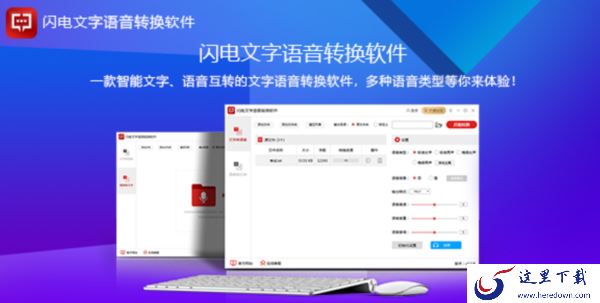 哪款软件可以将文字变为双人对话_将文字变为双人对话的方法是什么