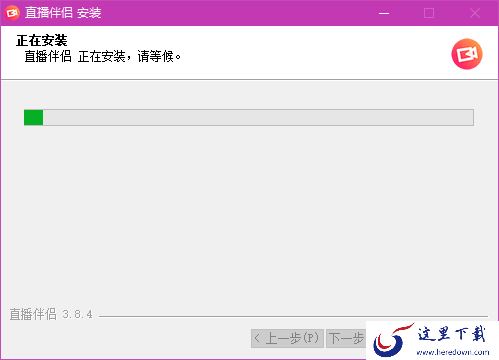 电脑版抖音可以开直播吗_抖音开直播的步骤是什么
