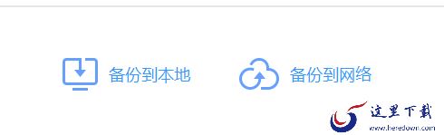 搜狗浏览器收藏时光机是什么_搜狗浏览器找回收藏夹方法