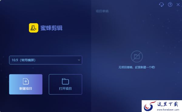 镜像视频制作用哪一个剪辑软件好一点_剪辑镜像视频教程