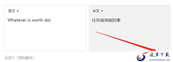 哪款电脑浏览器支持划词翻译_划词翻译只需轻轻框选即可实现