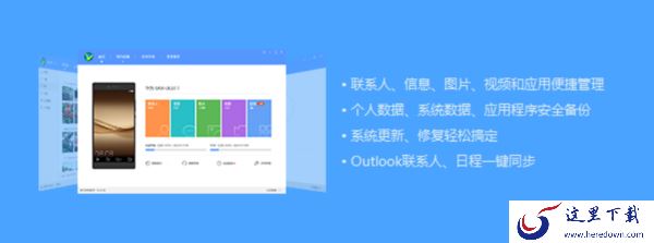 手机不开机能使用华为手机助手吗_不开机怎么用华为手机助手