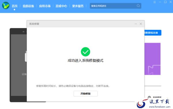 手机不开机能使用华为手机助手吗_不开机怎么用华为手机助手