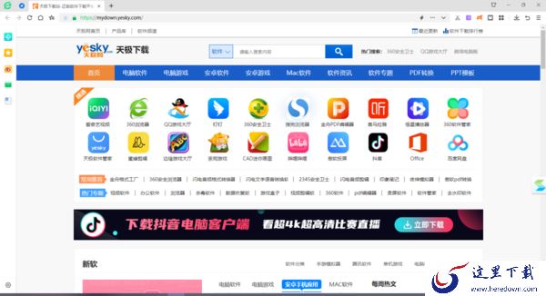 搜狗和360浏览器哪个广告少一些_广告少又好用的浏览器推荐