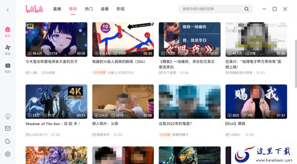 哔哩哔哩投屏电视为何没反应_哔哩哔哩投屏电视无反应咋解决