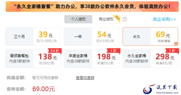 闪电音频剪辑软件可以消除官方前奏吗_官方前奏消除方法分享