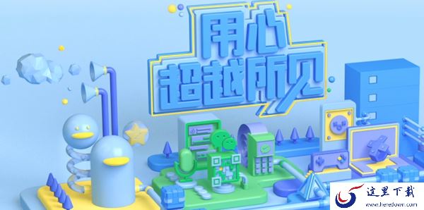 QQ游戏大厅欢乐斗地主进不去怎么办_欢乐斗地主修复方法分享