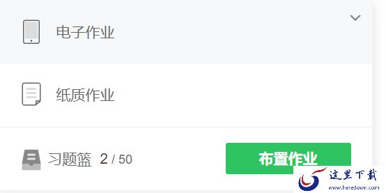 希沃白板5如何创建自编题_希沃白板5助力教师布置高质量习题
