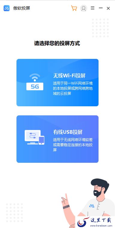 电脑哔哩哔哩能投屏到手机吗_电脑哔哩哔哩画面投屏手机教程