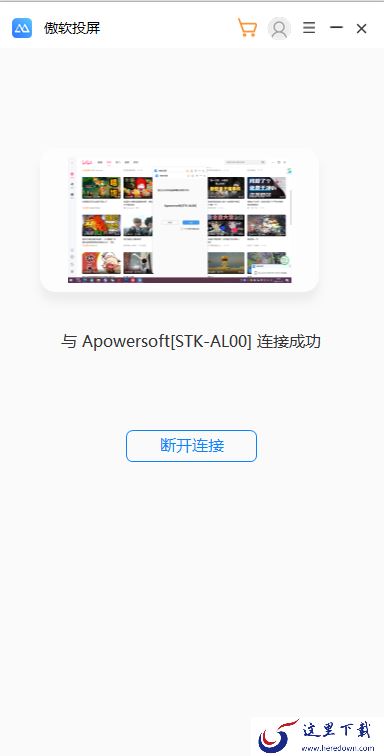 电脑哔哩哔哩能投屏到手机吗_电脑哔哩哔哩画面投屏手机教程