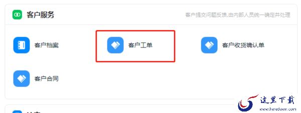 钉钉电脑版如何跨组织审批_钉钉电脑版如何删除审批表单数据