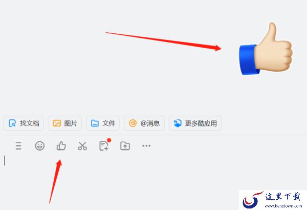 分享6个你不知道的钉钉电脑版功能_带你一起玩转钉钉快乐办公