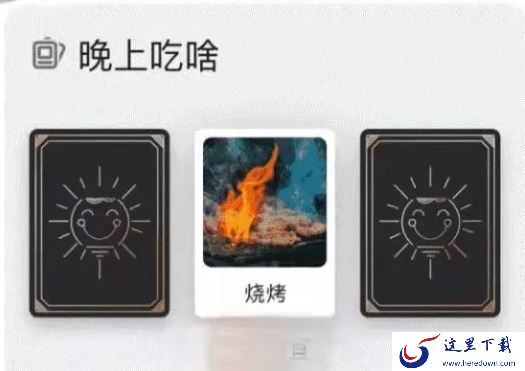 分享6个你不知道的钉钉电脑版功能_带你一起玩转钉钉快乐办公