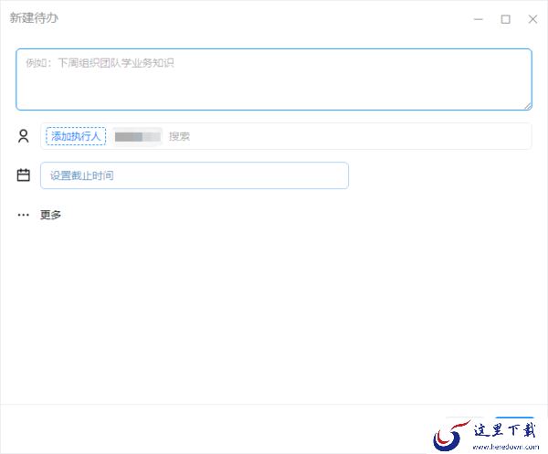 钉钉电脑版聊天界面功能有哪些_钉钉如何优先查看红包消息