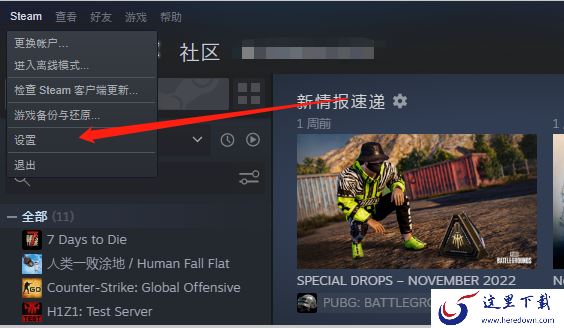 Steam怎样变更地区_Steam游戏当前地区不可用怎么办