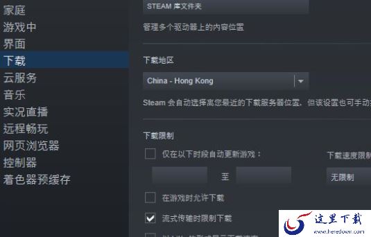 Steam怎样变更地区_Steam游戏当前地区不可用怎么办