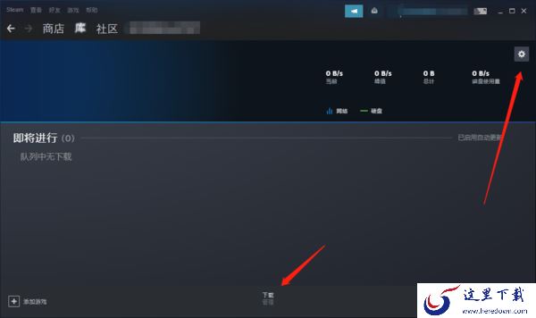 Steam如何添加游戏_Steam如何更改下载路径