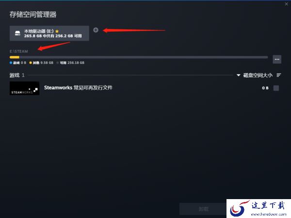 Steam如何添加游戏_Steam如何更改下载路径