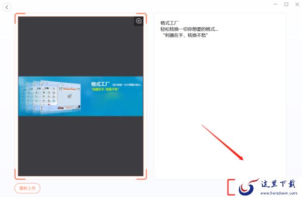 哪一款输入法支持图片转文字功能_输入法精准转换图片文字方法