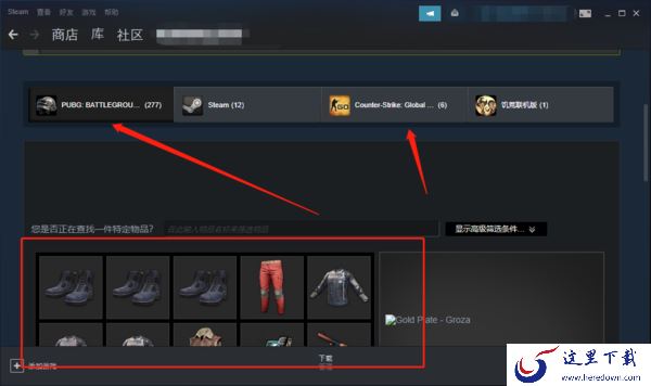Steam中游戏道具如何交易_Steam账户如何充值
